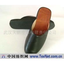 武汉大鹏皮革有限责任公司 -夏季男式牛皮拖鞋501
